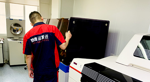 安裝調(diào)試服務